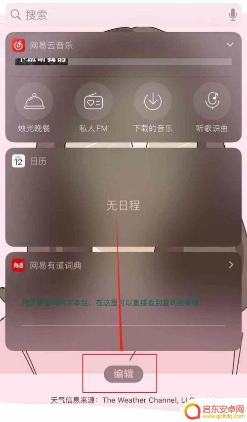 苹果手机蓝牙耳机怎么显示电量 苹果手机连接的蓝牙耳机怎么看电池电量