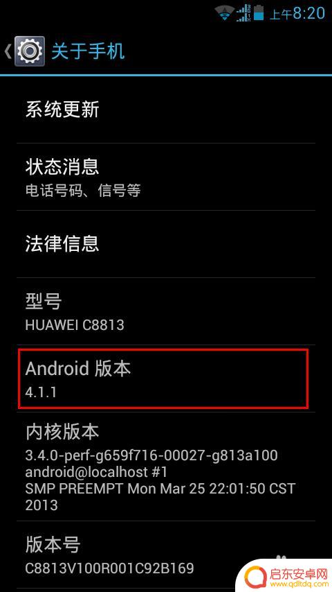 怎么取消手机快速解锁 如何取消手机滑动锁屏密码