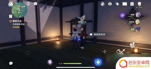 原神怎么种植种子 原神栽种之法任务攻略
