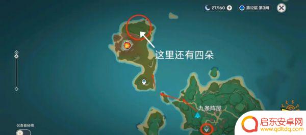 原神血斛材料在哪 血斛采集路线分享