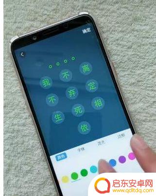 设置抖音搞笑密码(设置抖音搞笑密码怎么设置)