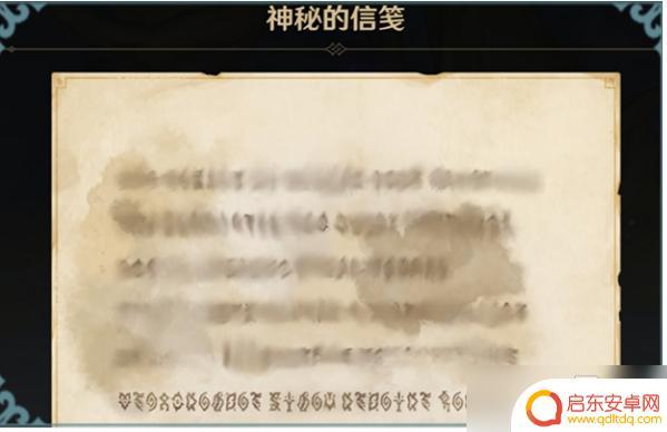 原神渊青宝珠提交任务 原神渊青宝珠提交地点在哪里