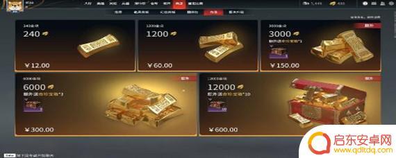 steam余额怎么购买金块 永劫无间steam金块充值方法