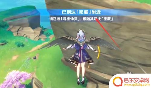 原神活动特殊宝藏怎么做 秘宝迷踪特殊宝藏在原神新活动中怎么获得