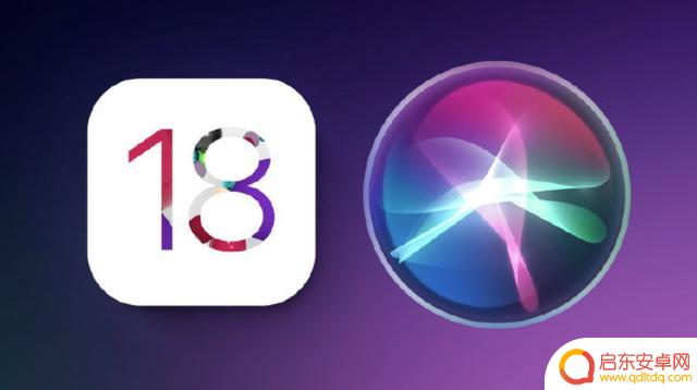 曝苹果iOS18将迎来历史上最大规模更新，引入全新大模型技术