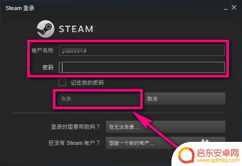 steam下载缓存怎么清 Steam游戏缓存怎么清除