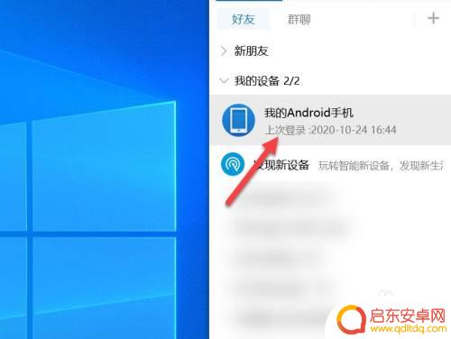 旧手机如何传送文件夹 手机怎么接收整个文件夹