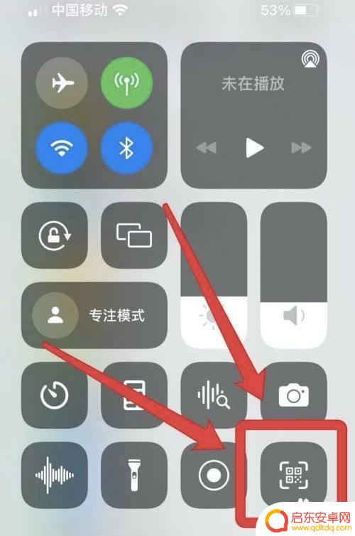 苹果13手机wifi二维码在哪里 在iPhone13手机上如何开启无线网扫一扫功能