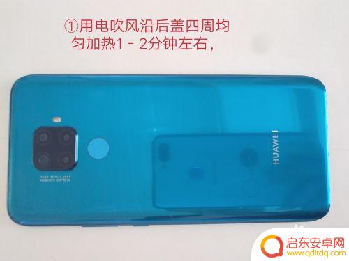 华为nova5ipro手机后盖怎么打开 华为nova 5i pro 拆机步骤详解