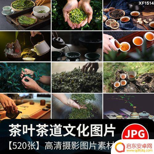 抖音茶艺特效下载(抖音茶艺特效下载安装)