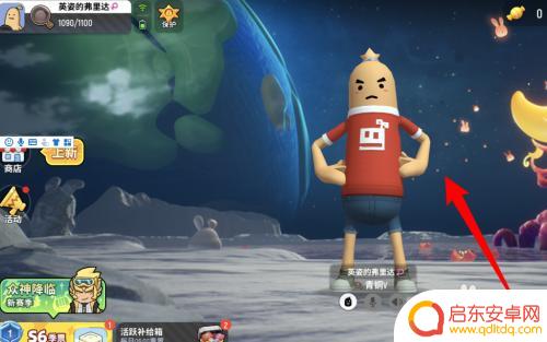 香肠派对选择什么模式 香肠派对操作模式怎么变更