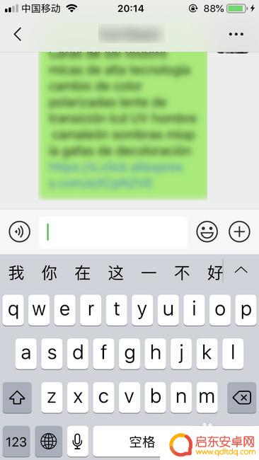 vivo手机微信打字怎么换行 微信手机版如何换行