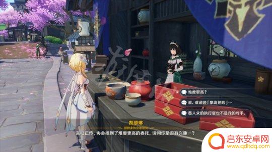 原神稻妻栖木解密后续 原神供奉栖木任务玩法详解