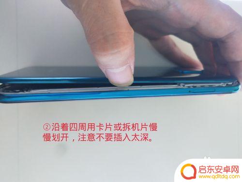华为nova5ipro手机后盖怎么打开 华为nova 5i pro 拆机步骤详解