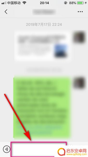 vivo手机微信打字怎么换行 微信手机版如何换行