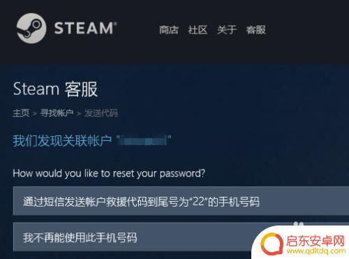 steam钱包被盗怎么找回 Steam账号被盗如何找回