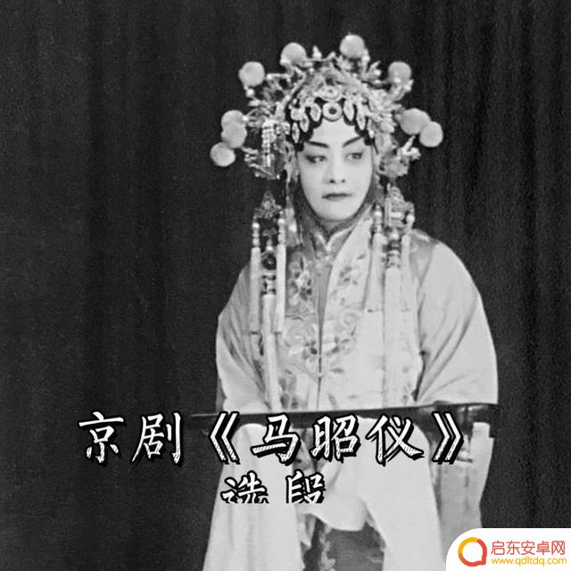 京剧抖音完整唱段(京剧抖音歌曲)