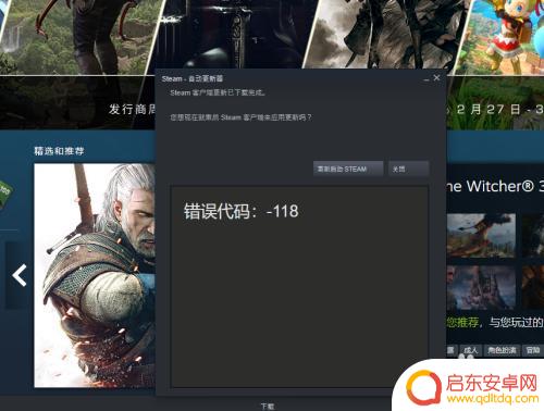 steam忘记密码次数用完 steam账号恢复次数超过上限怎么办
