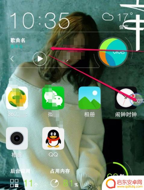 vivo手机怎么调回最小窗口? vivo小窗口怎么缩放大小
