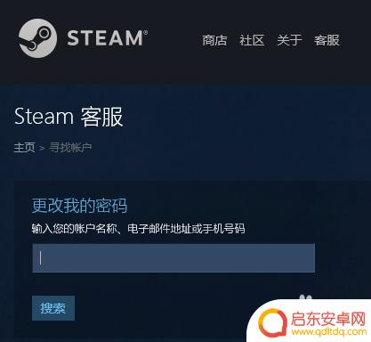 steam钱包被盗怎么找回 Steam账号被盗如何找回