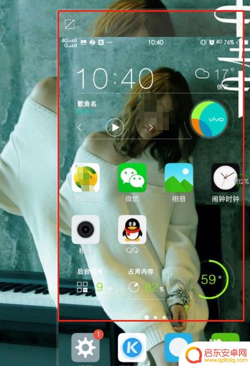 vivo手机怎么调回最小窗口? vivo小窗口怎么缩放大小