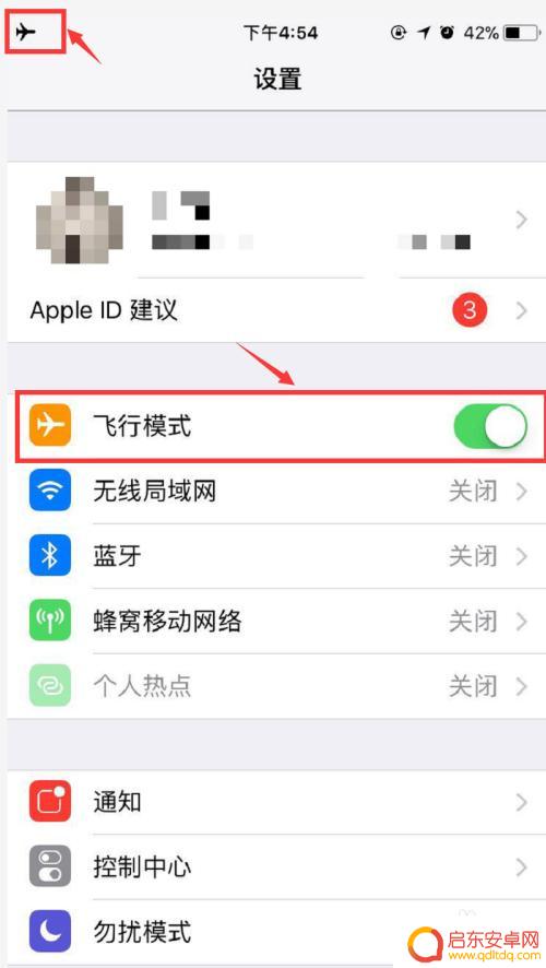 电信的手机网络不好怎么办 电信信号不稳定怎么办