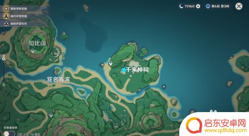 原神千来神祠继电石怎么开启 原神鹤观千来神祠继电石解密难度评价