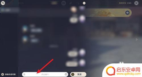 电脑原神怎么换输入法设置 电脑版原神怎么输入汉语