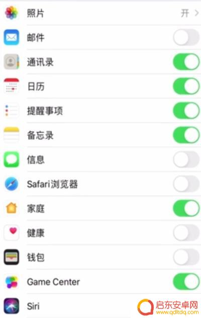 苹果手机怎么关闭电话同步功能 苹果手机如何取消通话记录同步