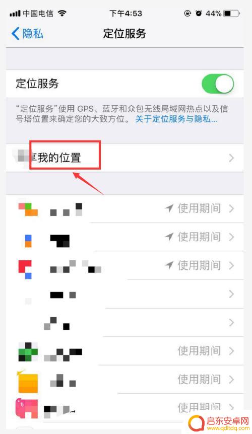 电信的手机网络不好怎么办 电信信号不稳定怎么办