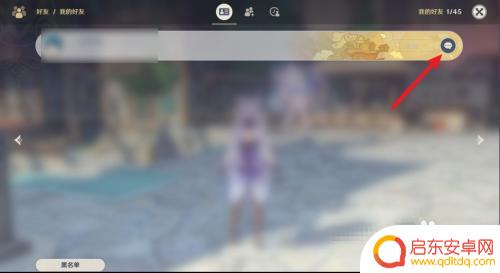 电脑原神怎么换输入法设置 电脑版原神怎么输入汉语