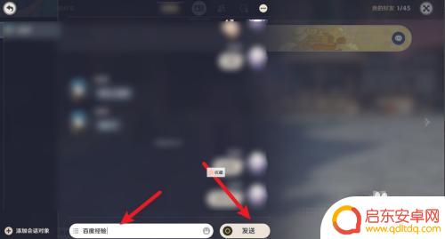 电脑原神怎么换输入法设置 电脑版原神怎么输入汉语
