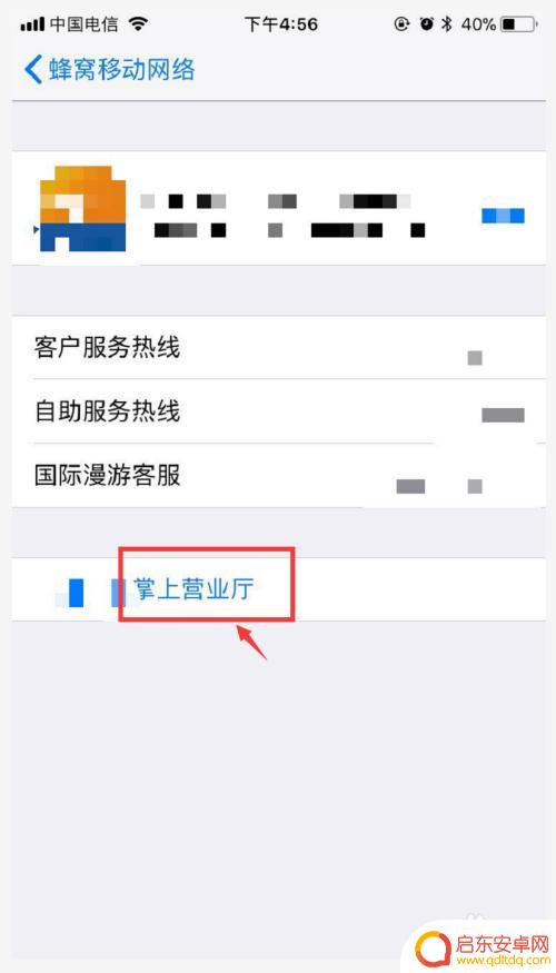 电信的手机网络不好怎么办 电信信号不稳定怎么办