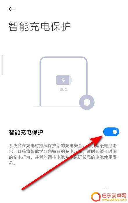 小米手机没充电显示充电状态 小米手机充电无法显示充电状态