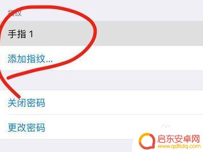 手机指纹支付怎么更换 如何在支付宝重新设置指纹