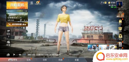 吃鸡手机如何提高帧率 如何设置手机吃鸡游戏的帧数