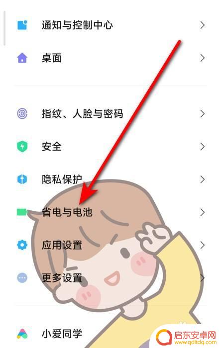小米手机没充电显示充电状态 小米手机充电无法显示充电状态