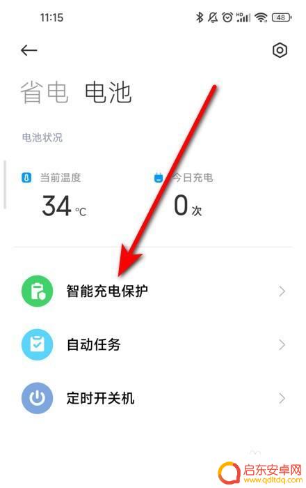 小米手机没充电显示充电状态 小米手机充电无法显示充电状态