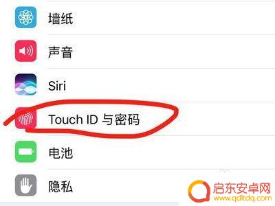 手机指纹支付怎么更换 如何在支付宝重新设置指纹