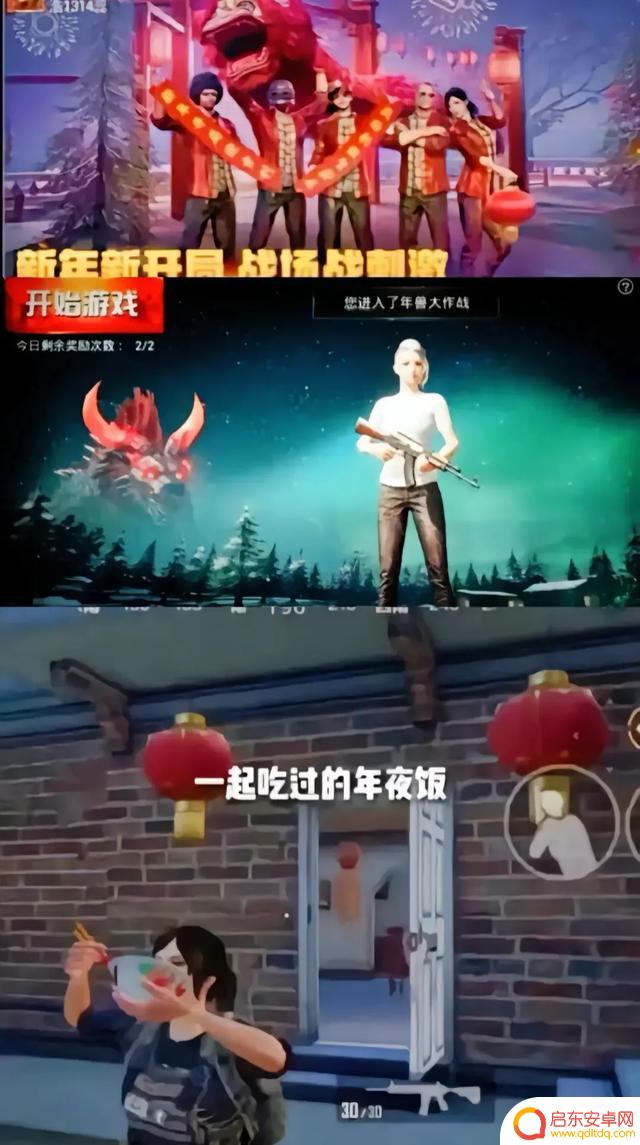腾讯旗下两款吃鸡游戏《和平精英》和《刺激战场》有何不同?