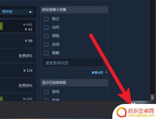 如何查看steam好友30日 Steam怎么查看好友添加的具体时间