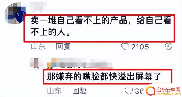 古天乐黄晓明抖音(古天乐黄晓明抖音视频)