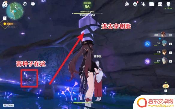 原神绀田 原神绀田事话2.0攻略