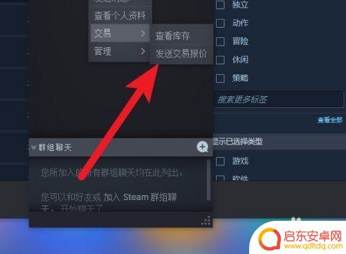 如何查看steam好友30日 Steam怎么查看好友添加的具体时间