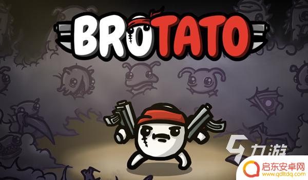 土豆兄弟在steam叫什么 土豆兄弟brotato游戏攻略分享