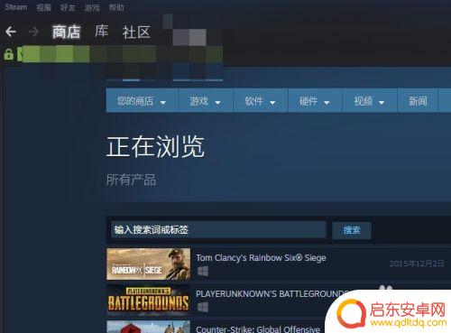 如何查看steam好友30日 Steam怎么查看好友添加的具体时间