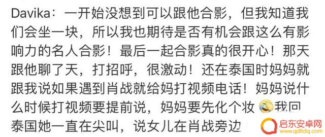 明星八卦:杨幂 肖战 吴磊 白鹿 代斯 张予曦最新消息