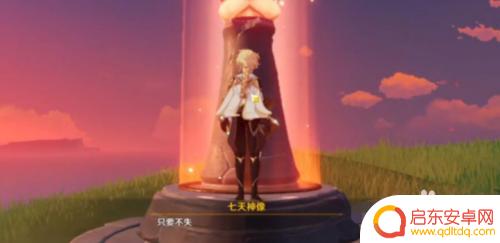 原神稻妻城如何快速过去 原神偷渡稻妻攻略分享