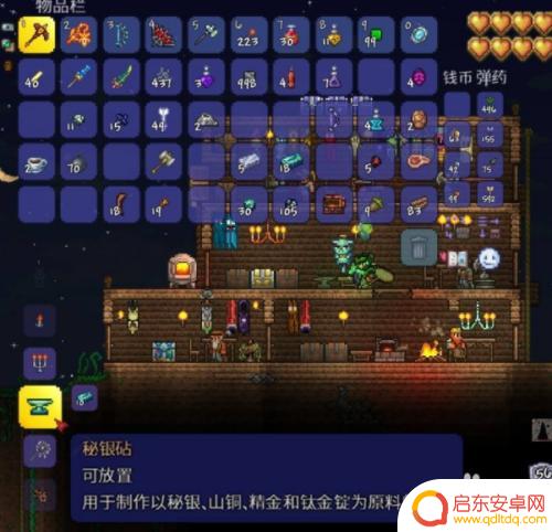 泰拉瑞亚钛金矿怎么提炼 泰拉瑞亚钛金矿石熔炼配方