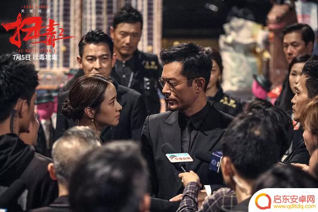 刘德华扫毒抖音访谈(刘德华扫毒抖音访谈视频)